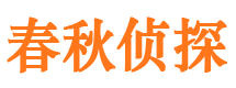 梁山找人公司